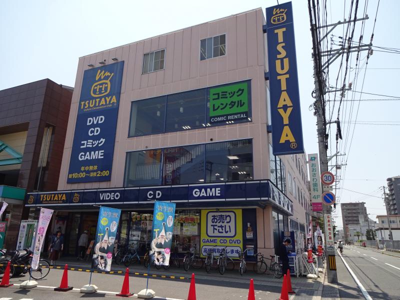 レンタルビデオ　TSUTAYA楠木店（レンタルビデオ）まで546m