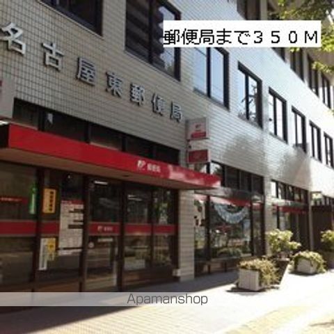 郵便局　郵便局（郵便局）まで350m