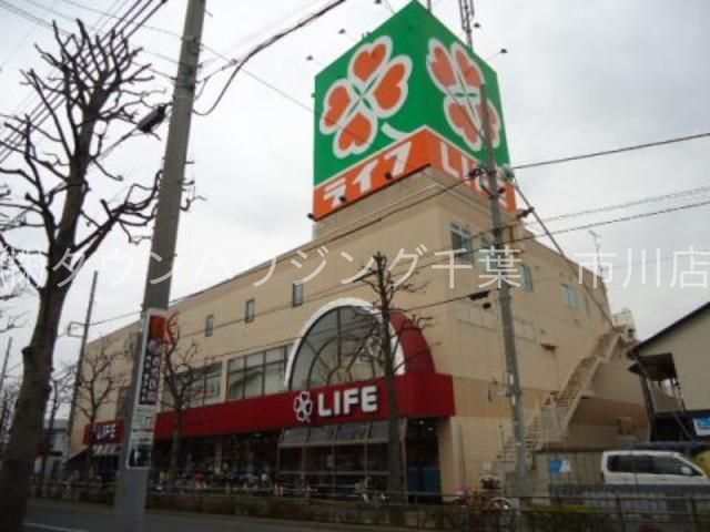 スーパー　ライフ鹿骨店（スーパー）まで390m