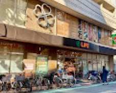 スーパー　ライフ中目黒店（スーパー）まで367m