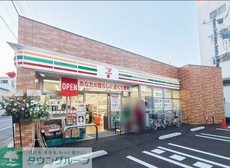 コンビニ　セブンイレブン世田谷奥沢自由通り店（コンビニ）まで450m