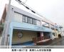 幼稚園・保育園　発寒たんぽぽ保育園（幼稚園・保育園）まで781m