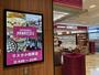 スーパー　成城石井ラスカ小田原店（スーパー）まで180m