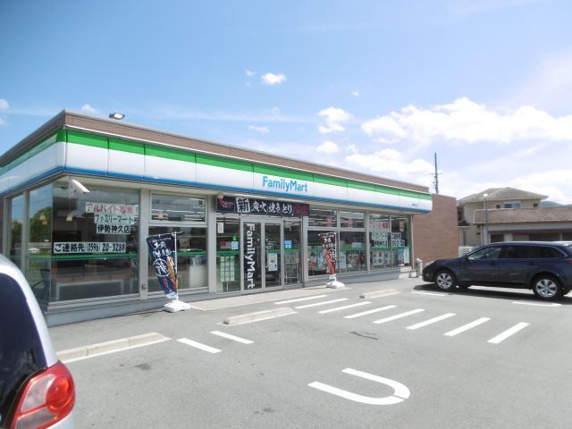コンビニ　ファミリーマート伊勢神久店（コンビニ）まで795m