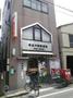 郵便局　南品川四郵便局（郵便局）まで412m