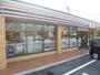コンビニ　セブンイレブン八王子大塚店（コンビニ）まで546m