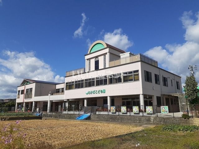 幼稚園・保育園　わかばこども園（幼稚園・保育園）まで514m