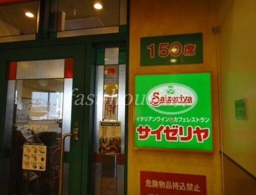 西島荘の周辺写真