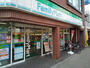 コンビニ　ファミリーマート　東日暮里六丁目店（コンビニ）まで200m