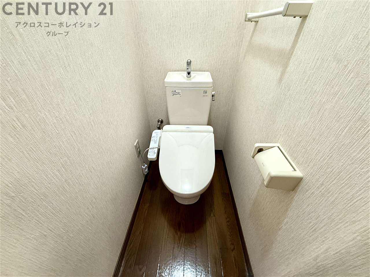 トイレ　温水洗浄便座付きのトイレです♪