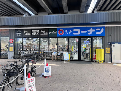 ホームセンター　コーナン江坂駅前店（ホームセンター）まで700m