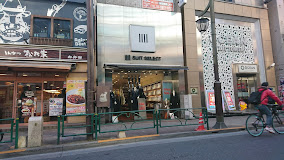 ショッピングセンター　SUIT　SELECT　NERIMA（ショッピングセンター）まで606m