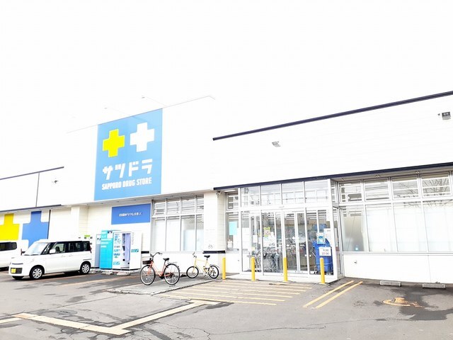 その他　サツドラ北１９条店（その他）まで334m