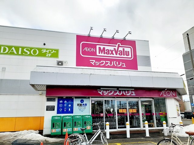 その他　マックスバリュ（その他）まで589m