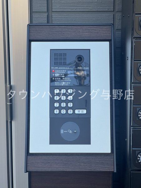 セキュリティ　設備