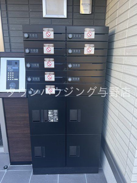 その他共有部分　共有部分