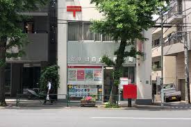 郵便局　文京目白台二郵便局（郵便局）まで225m