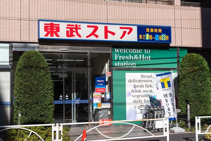 スーパー　東武ストア 業平店（スーパー）まで165m
