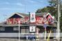 その他　小僧寿し 坂戸泉町店（その他）まで167m