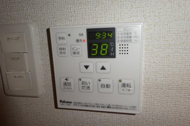 その他設備　給湯リモコン
