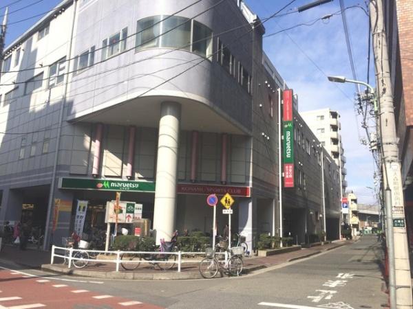 スーパー　マルエツ大森町店（スーパー）まで843m