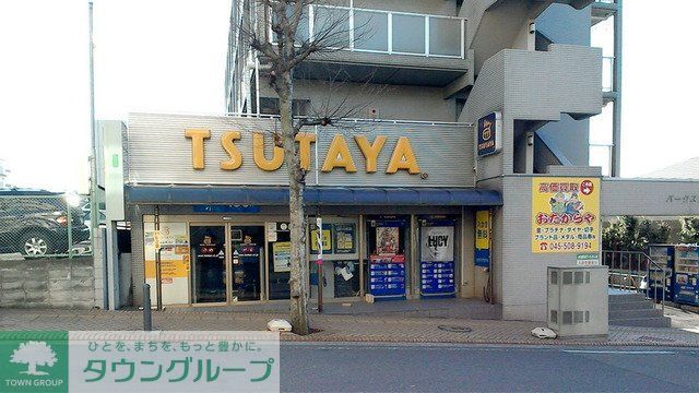 その他　ＴＳＵＴＡＹＡ（その他）まで200m