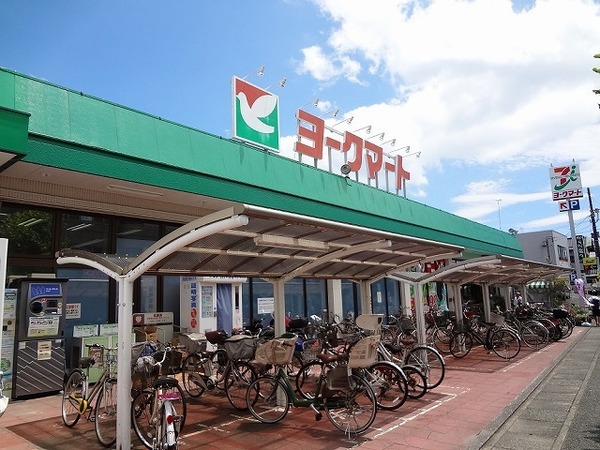 スーパー　ヨークマート鴨宮店（スーパー）まで424m