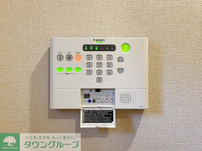 セキュリティ