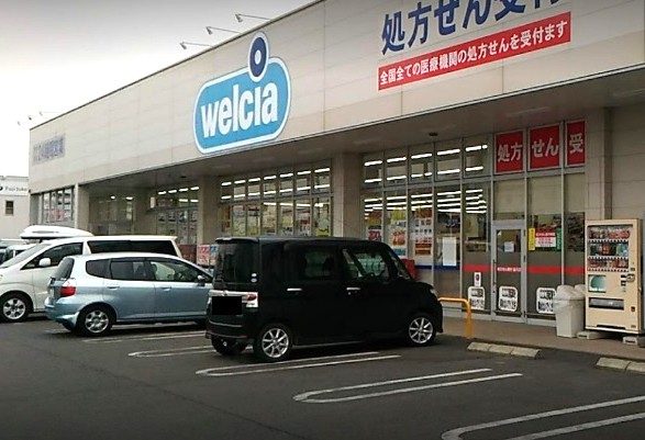 ドラックストア　ウエルシア小山駅南町店（ドラッグストア）まで408m