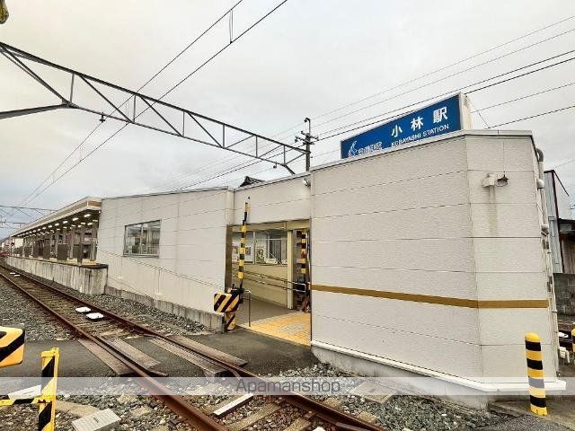 その他　遠州小林駅（遠鉄　鉄道線）（その他）まで462m