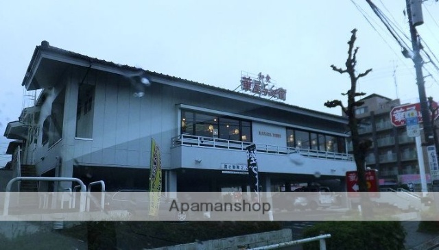飲食店　華屋与兵衛東小金井店（飲食店）まで1545m