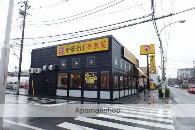 その他　幸楽苑東小金井店（その他）まで1778m