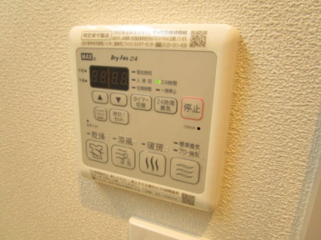 その他設備　★浴室暖房乾燥機★