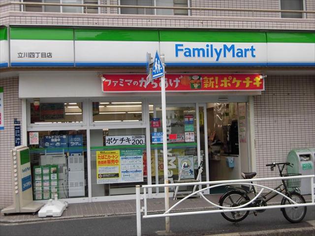 コンビニ　ファミリーマート（コンビニ）まで521m
