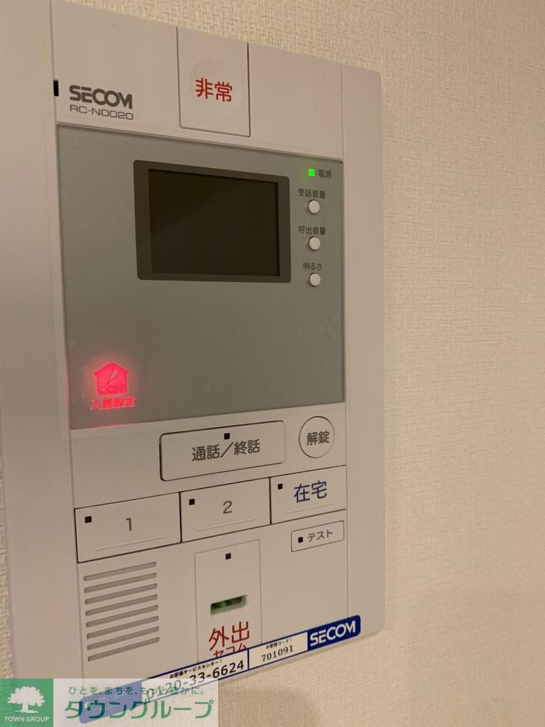 セキュリティ