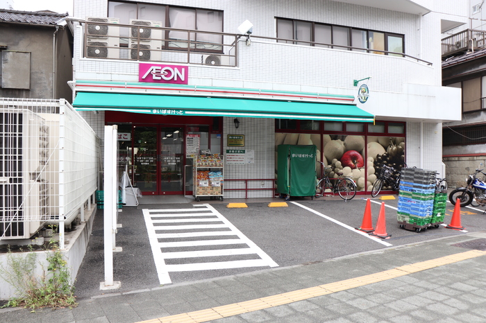 スーパー　まいばすけっと竜泉1丁目店（スーパー）まで190m