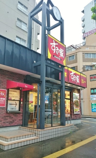 飲食店　すき家台東下谷店（飲食店）まで168m