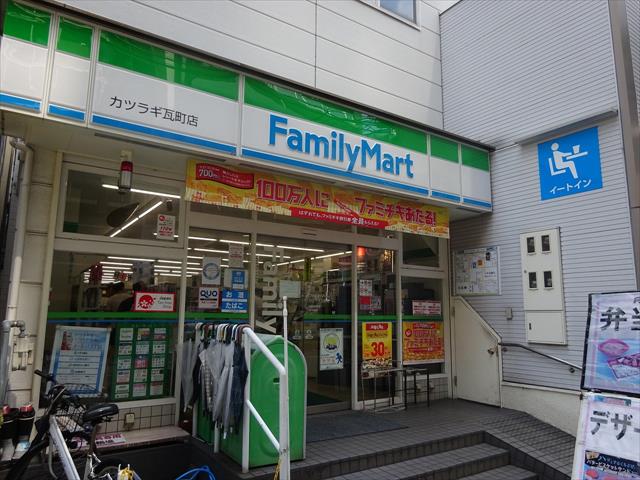 コンビニ　ファミリーマートカツラギ瓦町店（コンビニ）まで303m