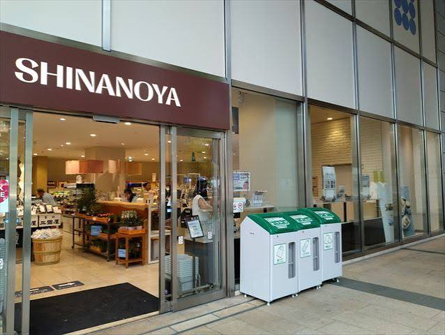 スーパー　信濃屋六本木ヒルズ店（スーパー）まで740m