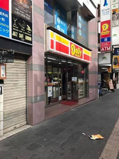 コンビニ　デイリーヤマザキ六本木5丁目店（コンビニ）まで420m