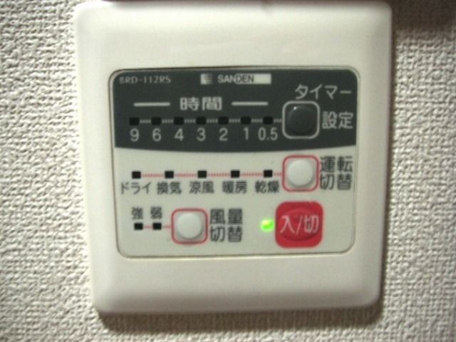 その他設備　★お問い合わせはタウンハウジングまで★