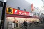 ドラックストア　サンドラッグCVS尾久銀座店（ドラッグストア）まで107m