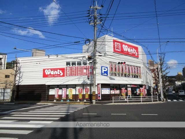 その他　ウォンツ牛田旭店（その他）まで325m