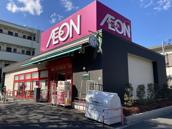 スーパー　まいばすけっと葛西中央通り店（スーパー）まで294m