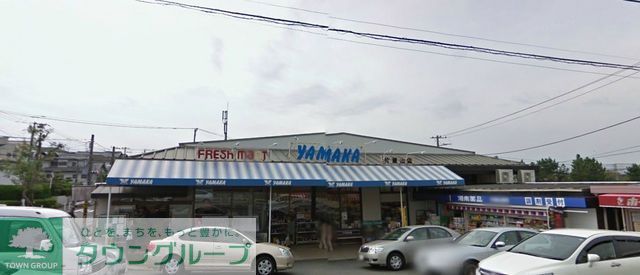 スーパー　ＹＡＭＡＫＡスーパー（スーパー）まで489m