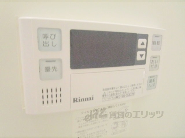 その他設備　給湯器リモコン