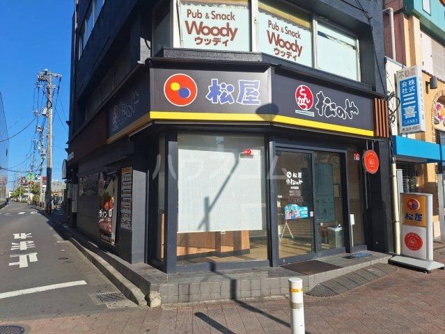 飲食店　松屋　中河原店（飲食店）まで905m