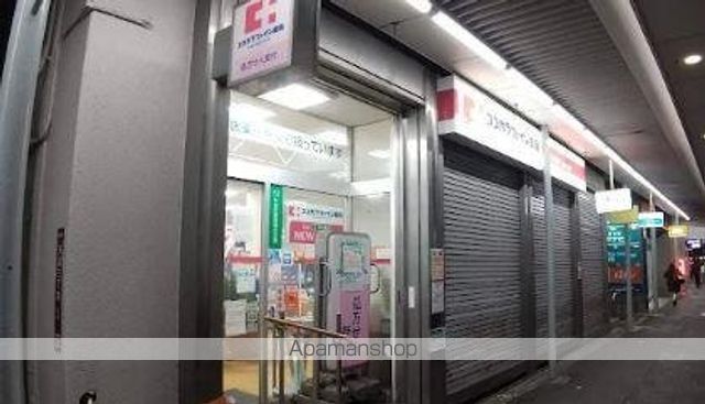 ドラックストア　ココカラファイン薬局荻窪天沼店（ドラッグストア）まで298m