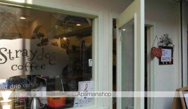 飲食店　Ｓｔｒａｙｄｏｇ　ｃｏｆｆｅｅ（ストレイドッグ　コーヒー）（飲食店）まで78m