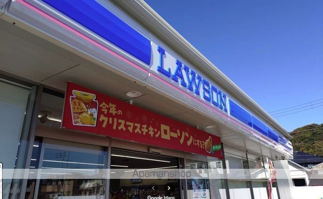 コンビニ　ローソン和歌山西庄店（コンビニ）まで680m